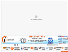 Tablet Screenshot of itechpattaya.com